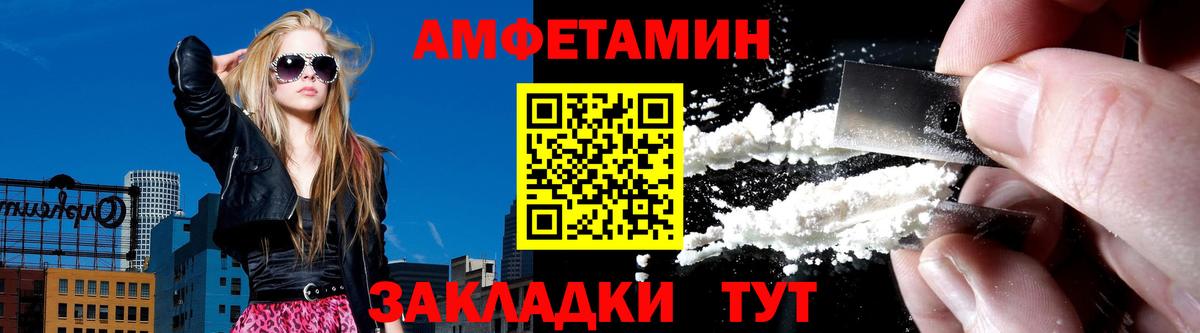 Amphetamine 98% Фролово