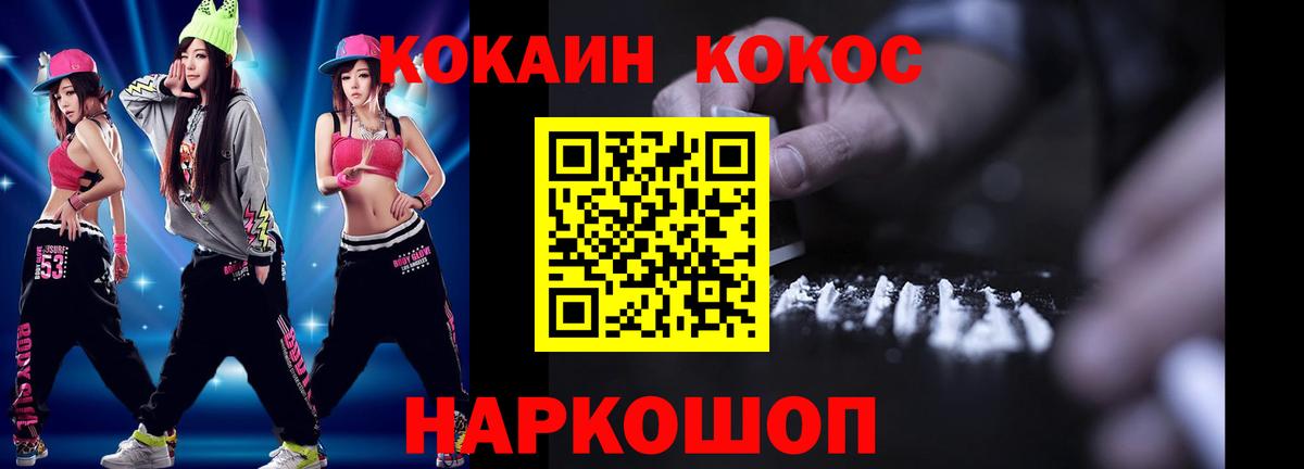 Cocaine FishScale  Вход с VPN  Фролово  COCAIN Боливия 