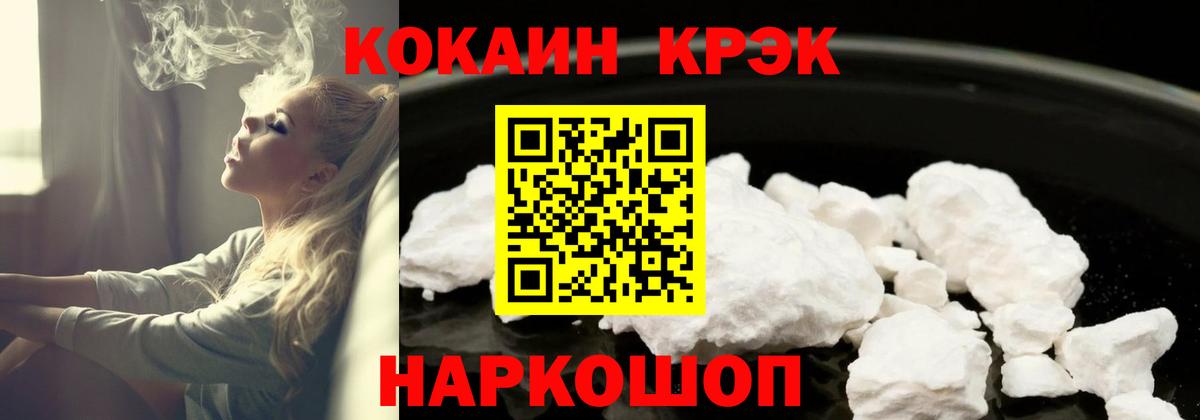 Кокаин Перу Фролово