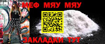 прущие грибы Бузулук