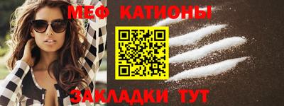 прущие грибы Бузулук