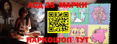 соль ск Будённовск