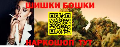 соль ск Будённовск