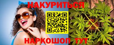 гашишное масло Бугуруслан