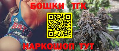 гашишное масло Бугуруслан