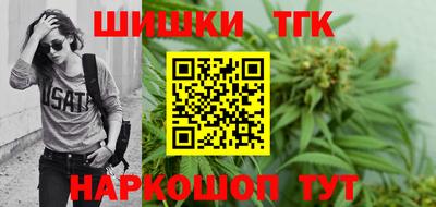 гашишное масло Бугуруслан