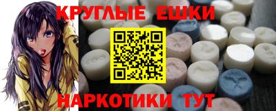 соль ск Будённовск