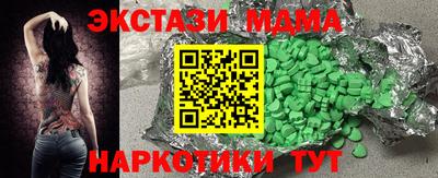 соль ск Будённовск