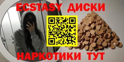 гашишное масло Бугуруслан