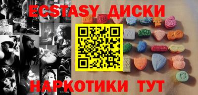 соль ск Будённовск