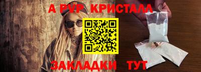 гашишное масло Бугуруслан