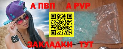 соль ск Будённовск
