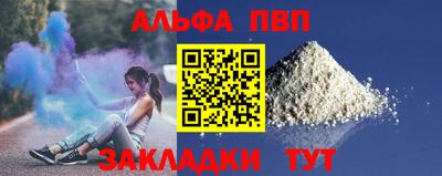 соль ск Будённовск