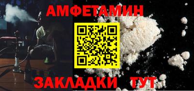 соль ск Будённовск