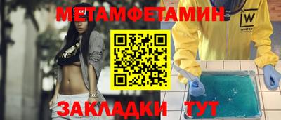 прущие грибы Бузулук