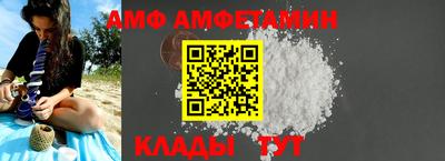 соль ск Будённовск