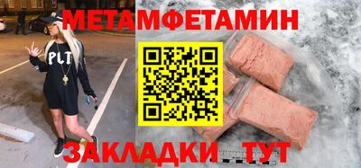 прущие грибы Бузулук