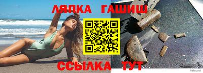 прущие грибы Бузулук