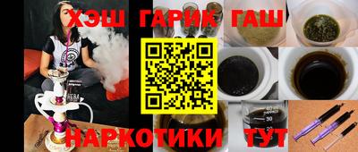 прущие грибы Бузулук