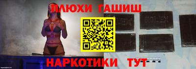 прущие грибы Бузулук