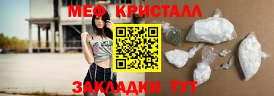 соль ск Будённовск