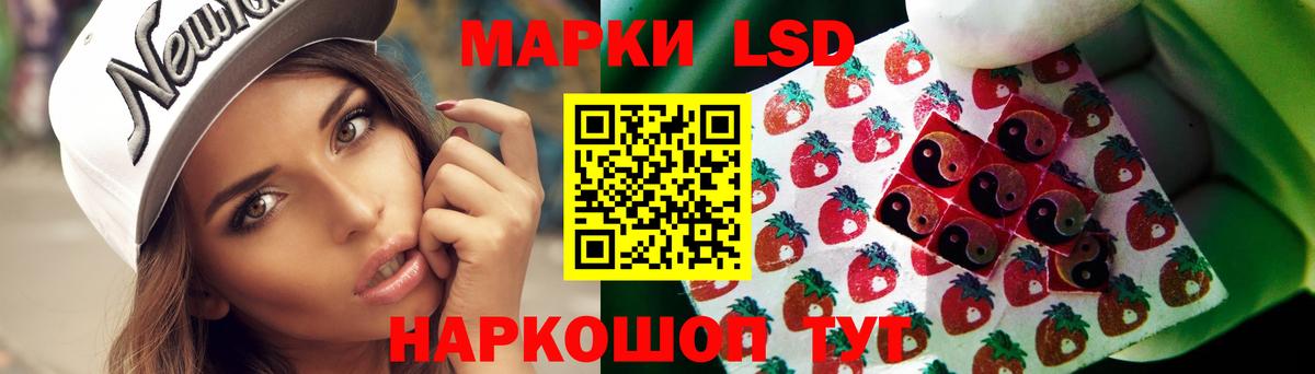 LSD-25 экстази кислота  ЛСД экстази кислота  Фролово  Вход с VPN 