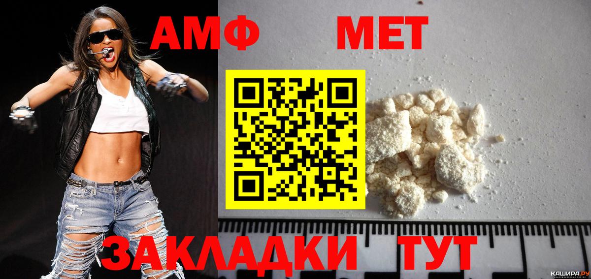 Первитин витя Фролово
