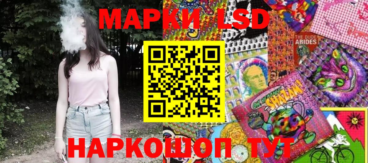 Фролово  Марки 25I-NBOMe 1,5мг  Вход с VPN 