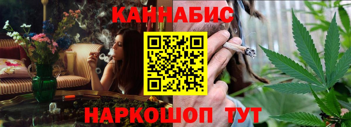 Фролово  Конопля конопля  Вход с VPN  МАРИХУАНА Amnesia  Конопля семена 