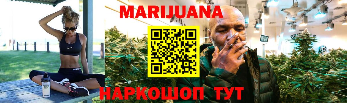 Канабис индика Фролово